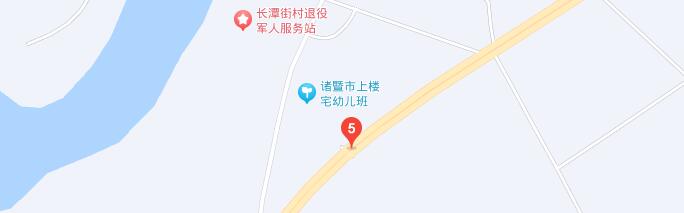 諸暨.jpg