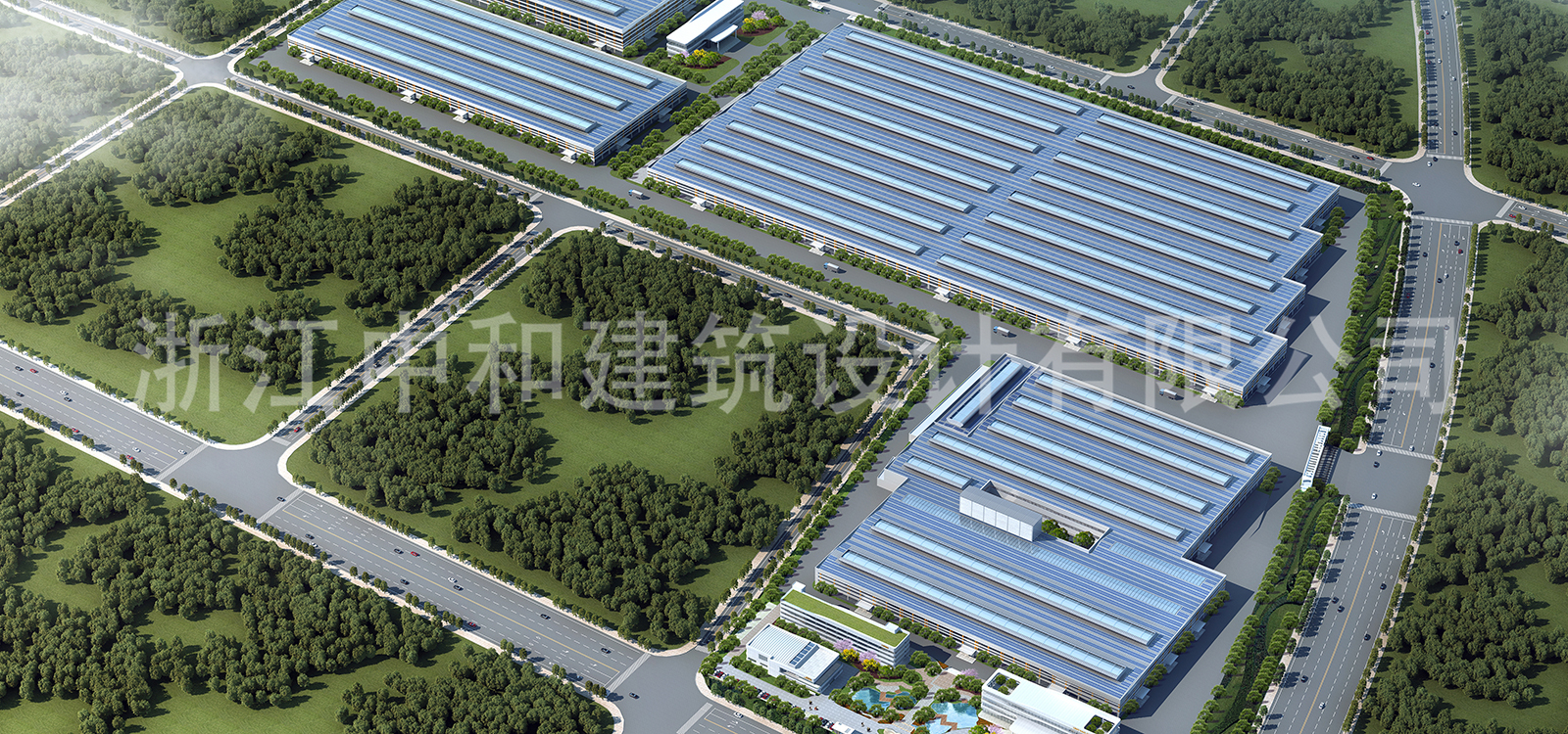 -浙江中和建筑設(shè)計(jì)有限公司