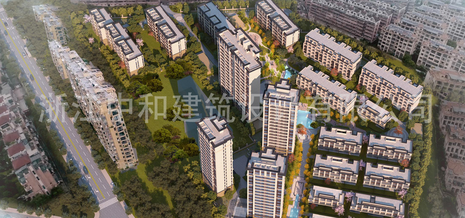 -浙江中和建筑設(shè)計(jì)有限公司