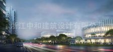 -浙江中和建筑設(shè)計有限公司