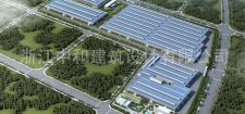 -浙江中和建筑設(shè)計(jì)有限公司