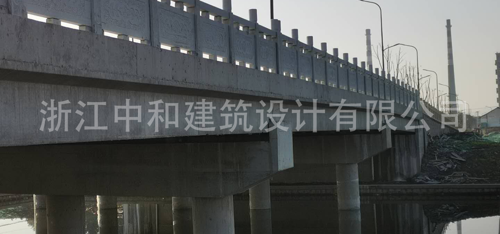 -浙江中和建筑設(shè)計有限公司