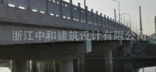 -浙江中和建筑設(shè)計有限公司