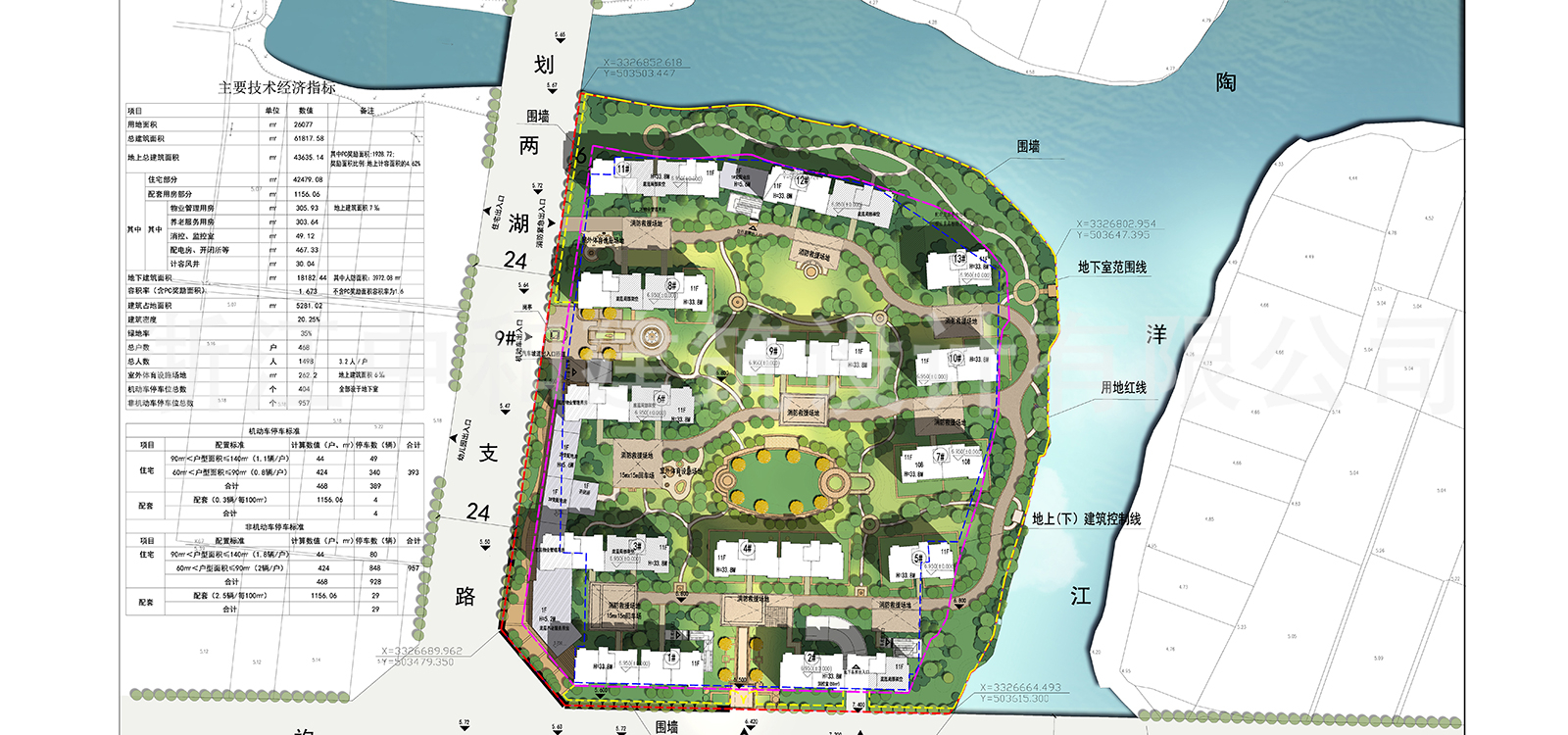 -浙江中和建筑設(shè)計有限公司