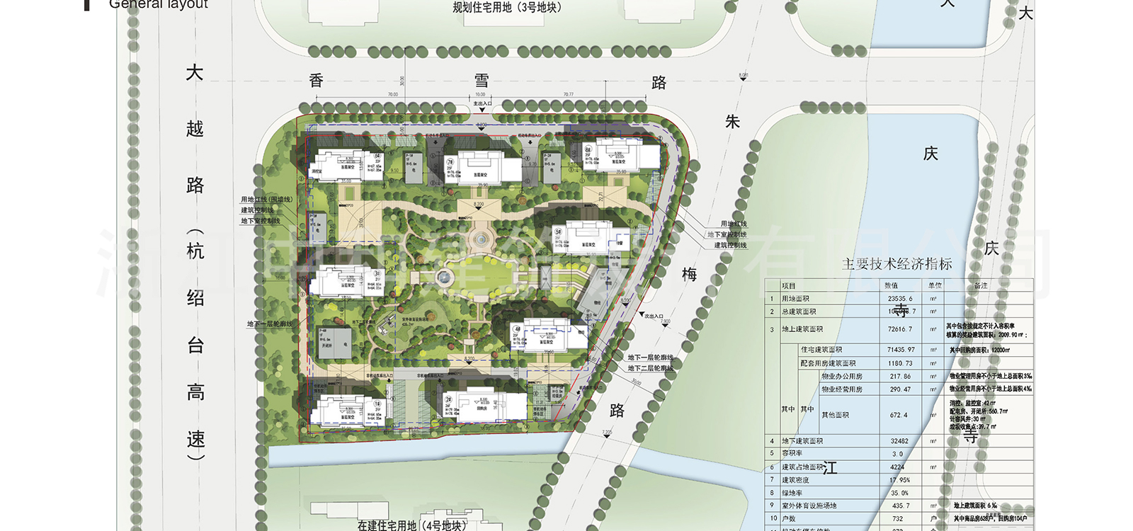 -浙江中和建筑設(shè)計(jì)有限公司