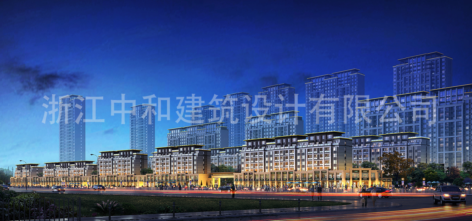 -浙江中和建筑設(shè)計有限公司