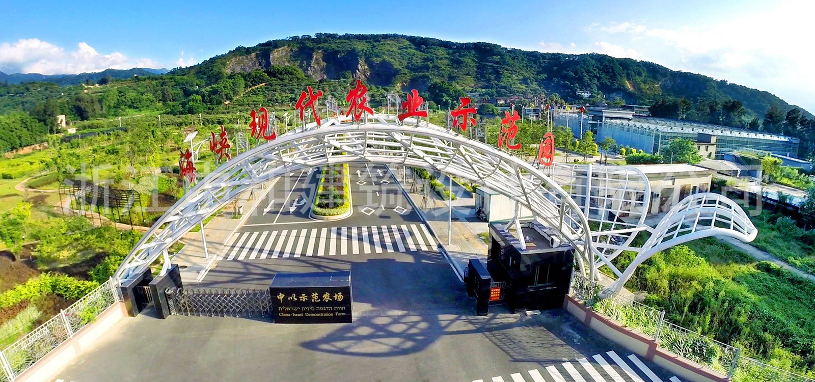 -浙江中和建筑設(shè)計(jì)有限公司