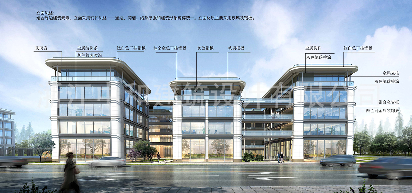 -浙江中和建筑設(shè)計(jì)有限公司