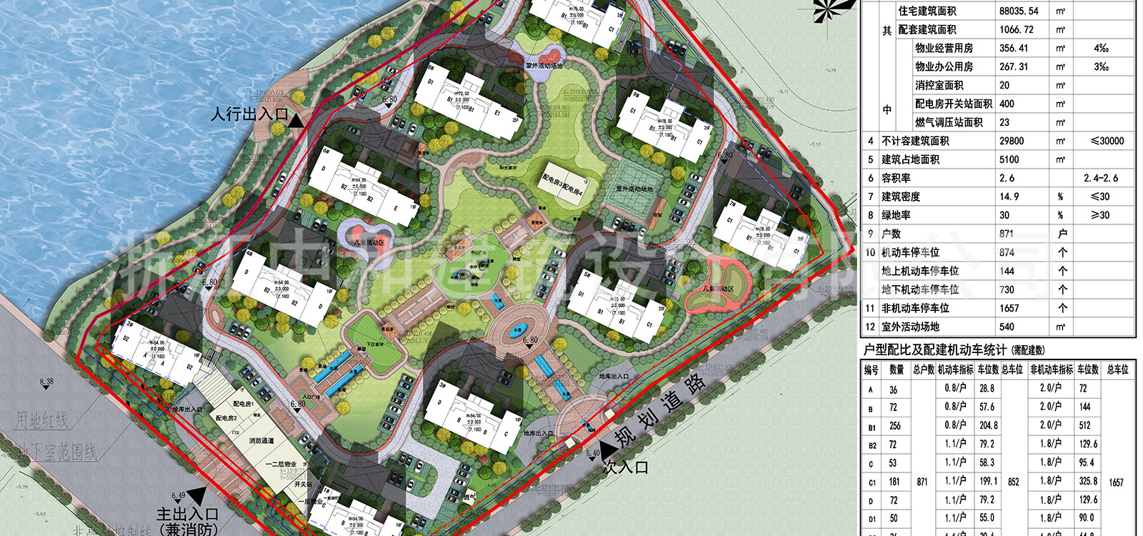 -浙江中和建筑設計有限公司