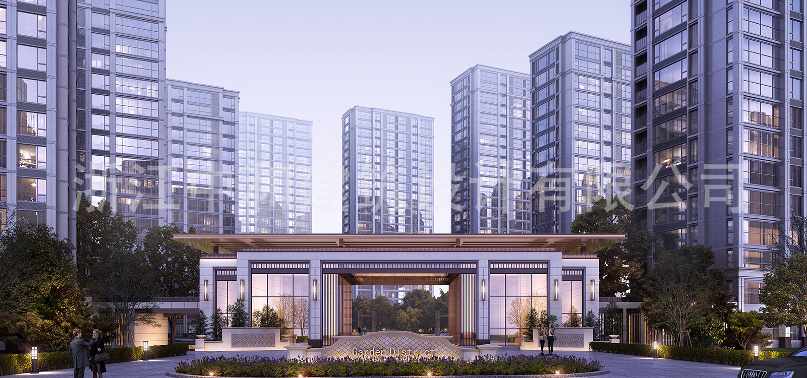 -浙江中和建筑設計有限公司
