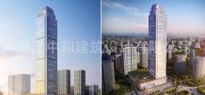 -浙江中和建筑設計有限公司