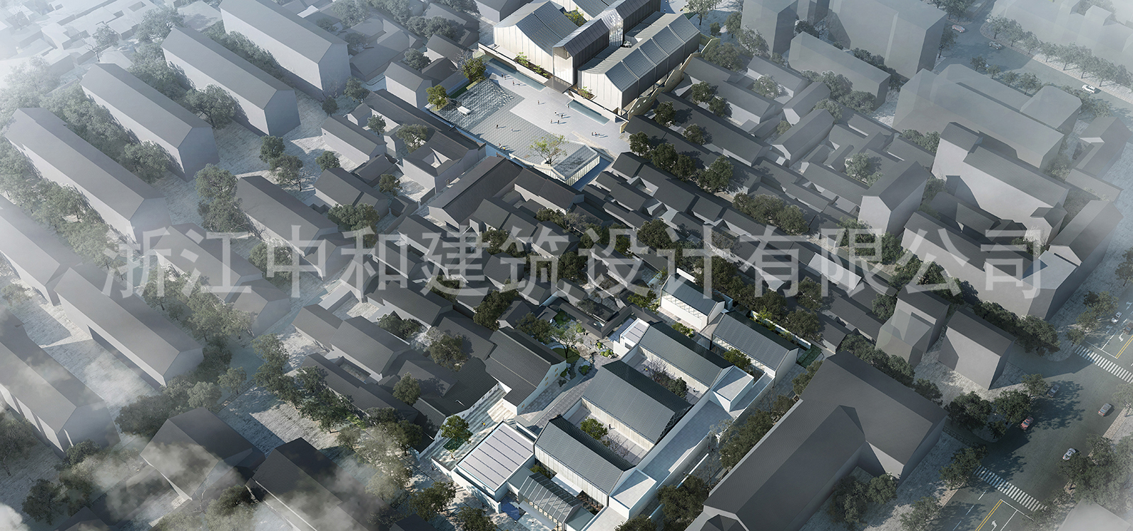 -浙江中和建筑設(shè)計有限公司