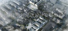 -浙江中和建筑設(shè)計有限公司
