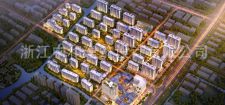 -浙江中和建筑設(shè)計(jì)有限公司