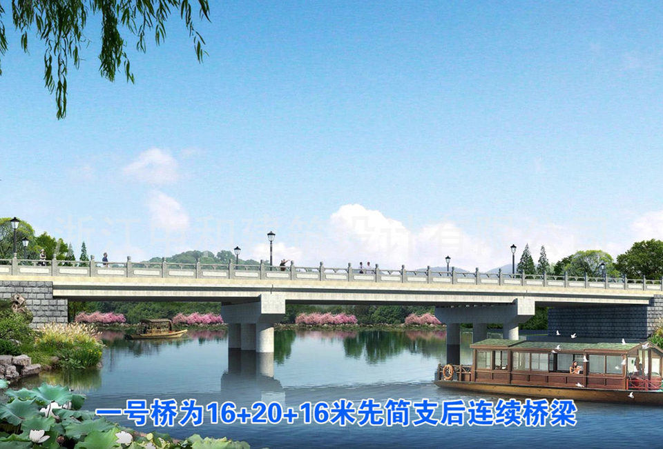 鵝亭鏡園輔助道路-浙江中和建筑設(shè)計(jì)有限公司