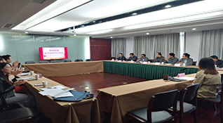 省廳科題-浙江中和建筑設(shè)計(jì)有限公司