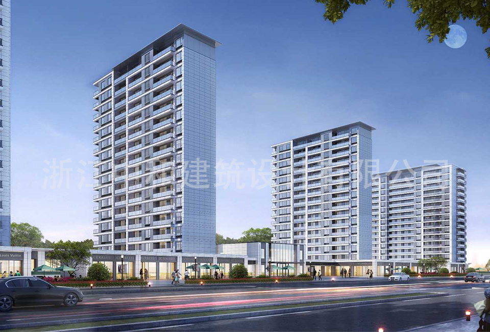 越城區(qū)東光地塊建設(shè)項目-浙江中和建筑設(shè)計有限公司